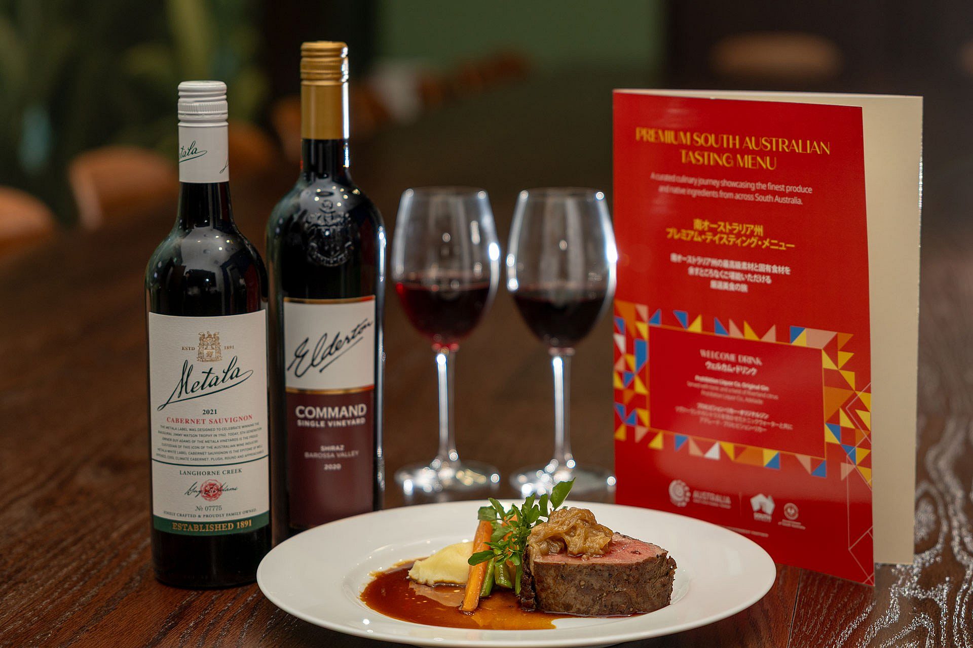 0610 778 South Australian produce